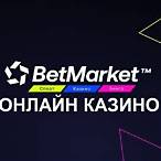 bet on market